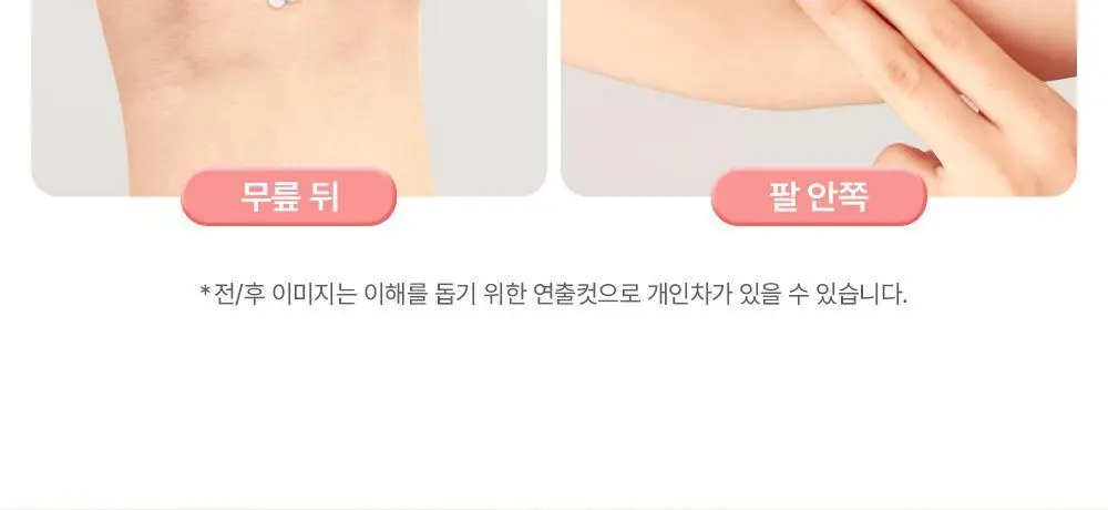 [NEW] 쏘내추럴 파우더포룸 피치 데오 톤업 크림 50ml 상세페이지 19